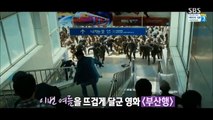[부산행 -프리퀄-] 서울역 (Seoul Station, 2016) 애니메이션 - HD 2016