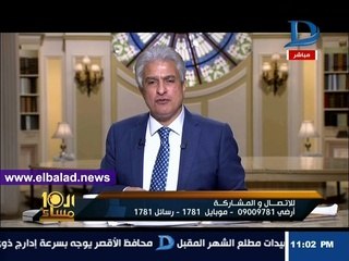 شاهد.. ضبط مخزون للحوم المجمدة المخلوطة بلحوم الحمير بالجيزة