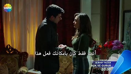 مسلسل عشق و كبرياء مترجم للعربية - اعلان الحلقة 3