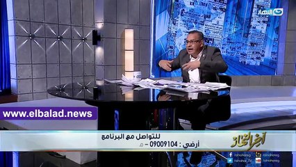 جابر القرموطي لنائب الفطير  المشلتت: «ميصحش كدة»