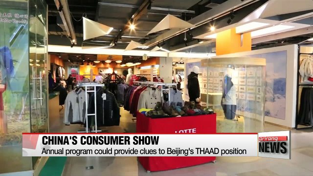 China's annual Consumer Rights Day show could provide clues to Beijing's THAAD position