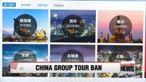 China's order on travel agencies to stop selling tour packages to Korea takes effect