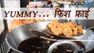 Fish Fry फिश फ्राई | Indian Street |Cooking | Fried Food | Boldsky