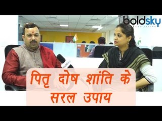 Pitra Dosha, (पितृदोष) How it forms and remedies | Boldsky