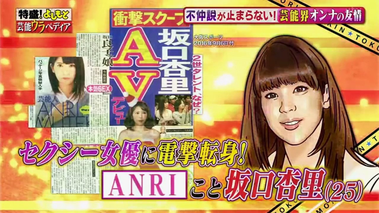 【衝撃の真実】重盛さと美が非常識すぎる！人間性を疑うレベル【芸能ゴシップチャンネルnext】