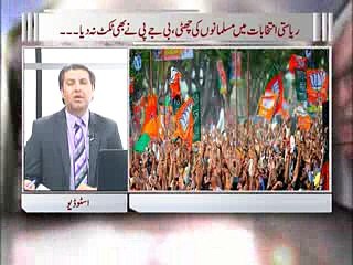 Zia Shahid Kay Sath 14.03.2017