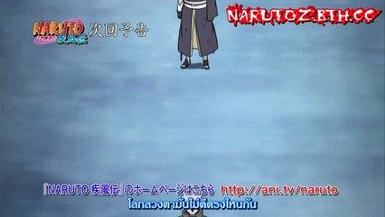 Naruto Shippuden Episode 372 English Dub Full HD – Видео Dailymotion