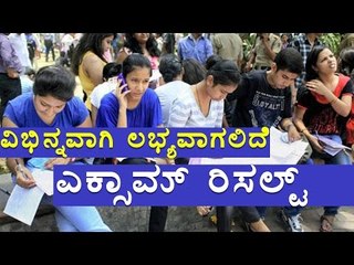 Mangalore University results tomorrow | Oneindia Kannada