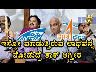 How Much Does ISRO Earn From Launching Foreign Satellites?  | Oneindia Kannada