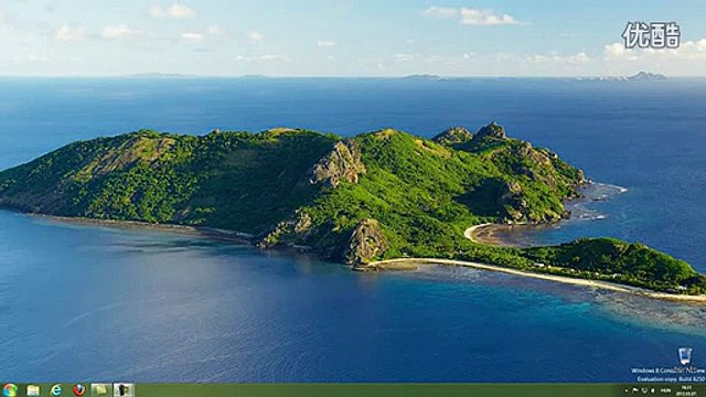 Aider à trouver le menu Démarrer Windows 8