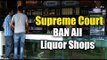 Supreme Court : No liquor shops on highways from April  | Oneindia Malayalam