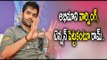 A Fan Chooses Fasting For His Hero New Movie - Filmibeat Telugu