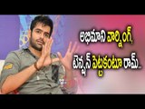 A Fan Chooses Fasting For His Hero New Movie - Filmibeat Telugu