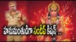 Sundeep Kishan Look Like Hanuman In Next Movie - Filmibeat Telugu