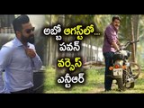 Pawan Kalyan & NTR Together in August - Filmibeat Telugu