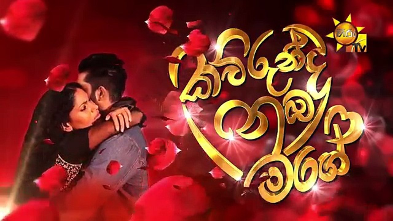 Kawurunda Numba Mage EP 10 _ 2017-03-14
