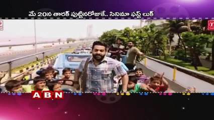 Jr NTR New Look For Bobby Movie ; #NTR27