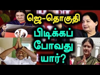 R.K. Nagar By Poll on April 12 | ஆர்.கே நகர் இடைத்தேர்தல் - Oneindia Tamil