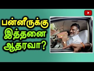 OPS Hunger Strike To Investigate For Jayalalitha's Treatment - Oneindia Tamil