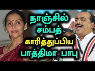 Fathima Babu Condemned Nanjil Sampath's Comments  - Oneindia Tamil