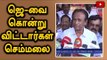 ADMK Semmalai Speech About Jayalalitha's Treatment - Oneindia Tamil