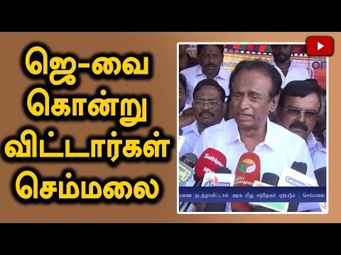 ADMK Semmalai Speech About Jayalalitha's Treatment - Oneindia Tamil