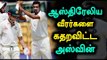 India Vs Australia 2nd Test Match,India Won By 75 runs - Oneindia Tamil
