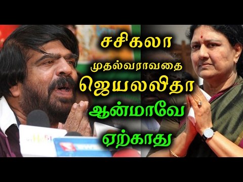 ஜெயலலிதா ஆன்மா சசிகலாவை மன்னிக்காது | Jayalalitha's soul will not forgive Sasikala- Oneindia Tamil