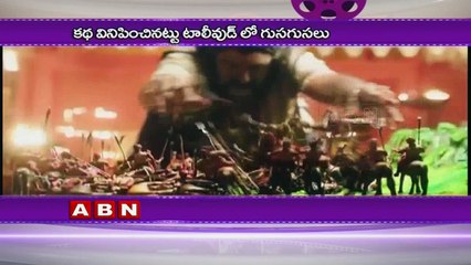 Megastar CHIRANJEEVI 151 Cinema Director KRISH ; ABN Telugu