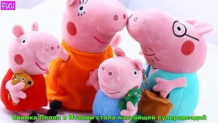 Игры для детей: Свинка Пеппа в аквапарке! Мягкие игрушки и мыльные пузыри!