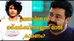 Mohanlal Opens Up About Pranav | FilmiBeat Malayalam