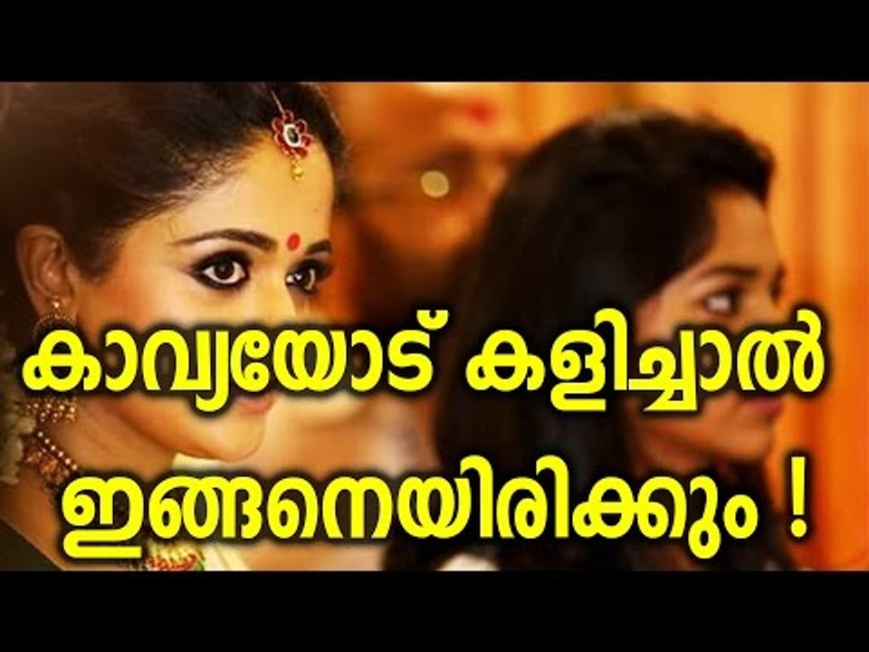 Kavya Madhavan Filed a Complaint Against Online Comments - FilmiBeat Malayalam
