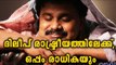 Raadhika Sarathkumar and Dileep are mother-son politicians in Ramaleela | Filmibeat Malayalam