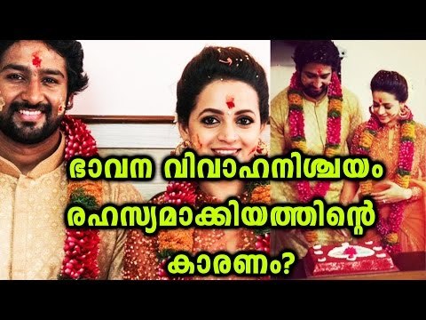 Bhavana Reveals The About Secret Engagement| Filmibeat Malayalam