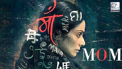 Sridevi's Next 'Mom' OFFICIAL Poster Out | LehrenTV