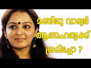 FINALLY! MANJU WARRIER REACTS TO RUMOURS | FilmiBeat Malayalam
