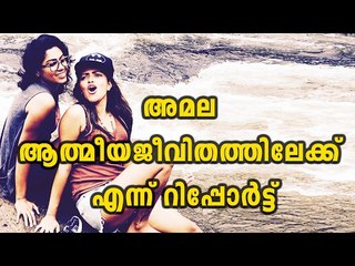 Amala Paul Wish To Take Sannyasa- Report - Filmibeat Malayalam