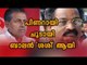 Pinarayi Vijayan Scolds A K Balan | Oneindia Malayalam