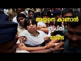 Kerala govt says no to Trupti Desai's plan to enter Sabarimala | Oneindia Malayalam