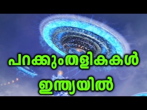 UFOs in India? CIA report | Oneindia Malayalam