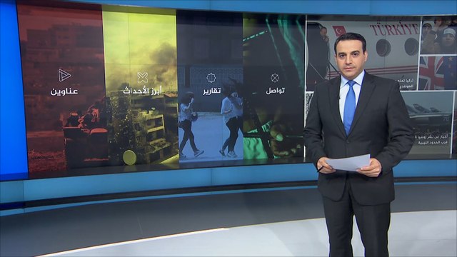 نشرة الثامنة التفاعلية.. نشرتكم 2017/3/14