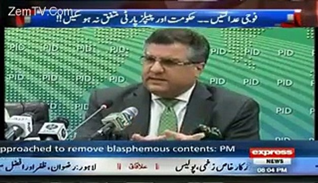 Hukomat Ki Press Conferences Aur Bayanat Nervousness Ka Izhar Kartay Hain -Aitzaz Ahsan