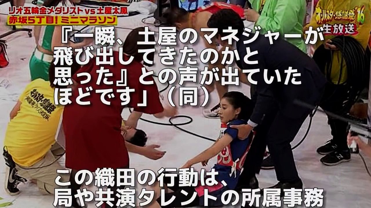織田裕二「感謝祭」で土屋太鳳を介抱する神対応の感動場面の裏側で「なんとスタッフが凍りついてしまった」そのワケとは？