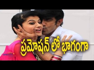 Taapsee Pannu, Amit Sadh's Running Shaadi.com Pramotions - Filmibeat Telugu