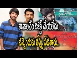 Raj Tarun Opens Up, He Rejects Dil Raju Movie | Filmibeat Telugu