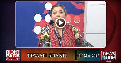 Front Page | 15-March-2017