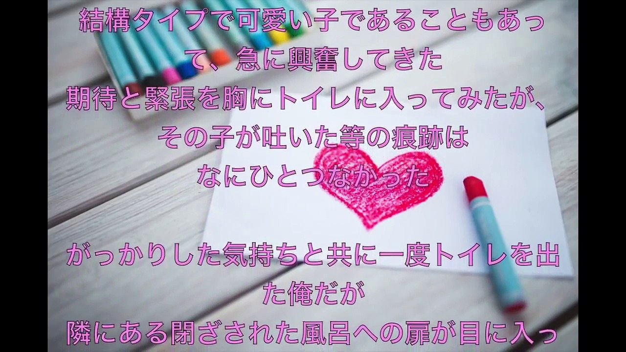【Hな体験談】中学２年の時まだ パ パンだった同級生と 中出しS Xした体験談