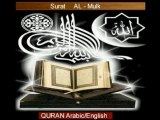 Quran Surat almulk arabic english islam bible jesus koran