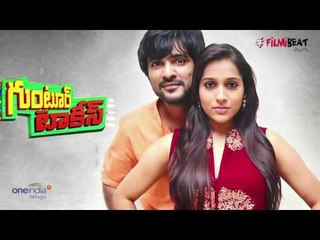 下载视频: Rashmi Gautam's Guntur Talkies movie song record | Tollywood | Telugu Filmibeat