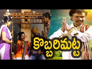 Sampoornesh’s kobbari matta Sets Record - Filmibeat Telugu